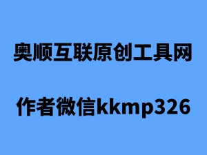 快手、抖音涉嫌违反广告法被罚20万